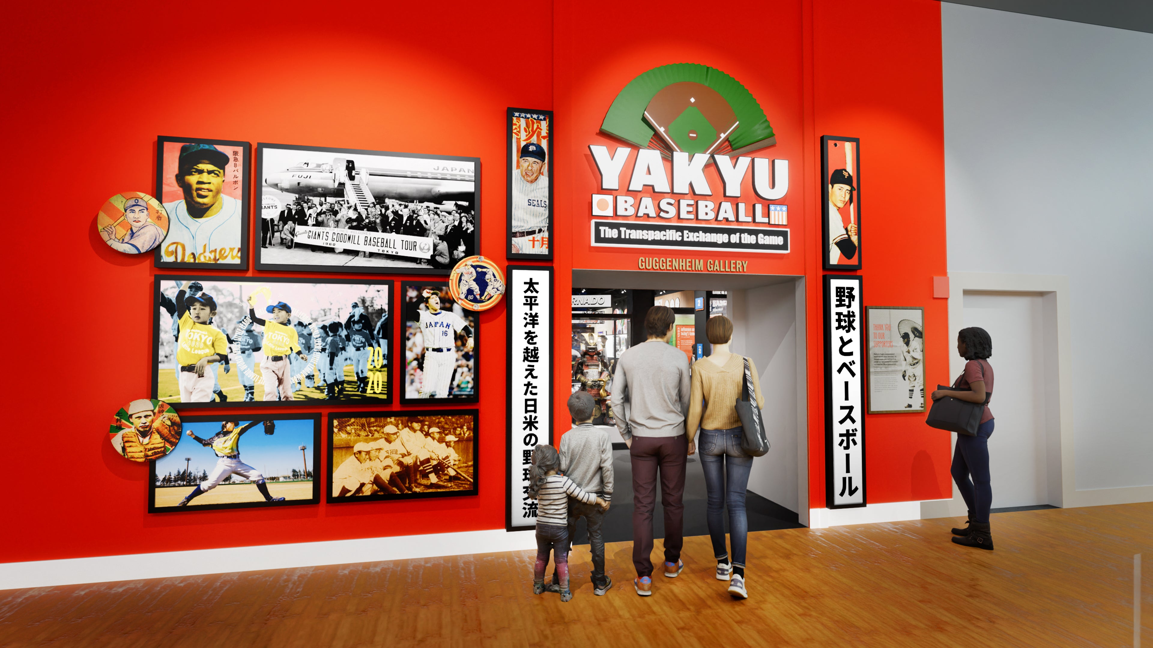 Entrance to the new Yakyu | Baseball exhibit